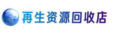 西安市购物卡回收站