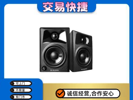 西安市家电回收音响.jpg